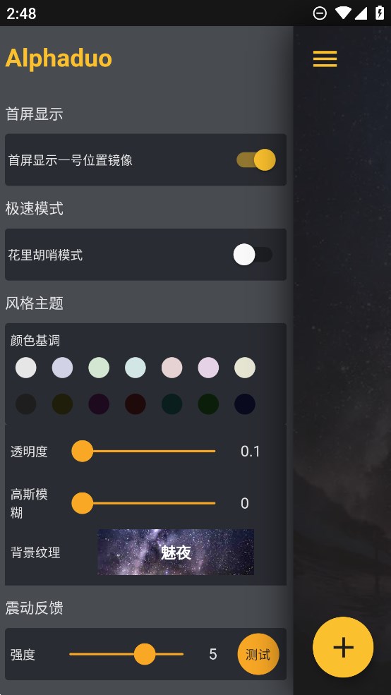 °汾v0.1.10 ٷ