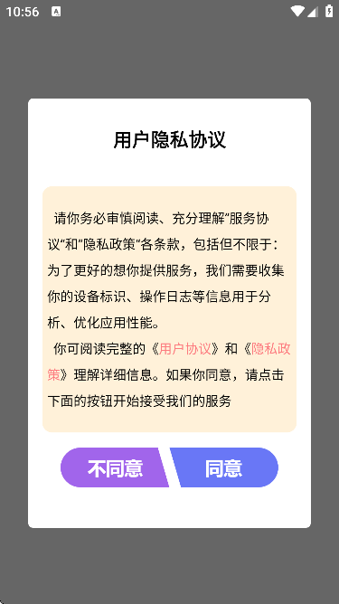 °汾v1.2 ׿