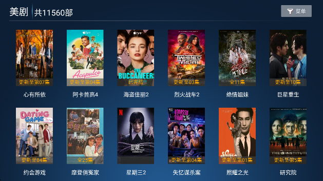 ϹTVappٷv6.6 ׿