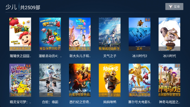 ϹTVappٷv6.6 ׿