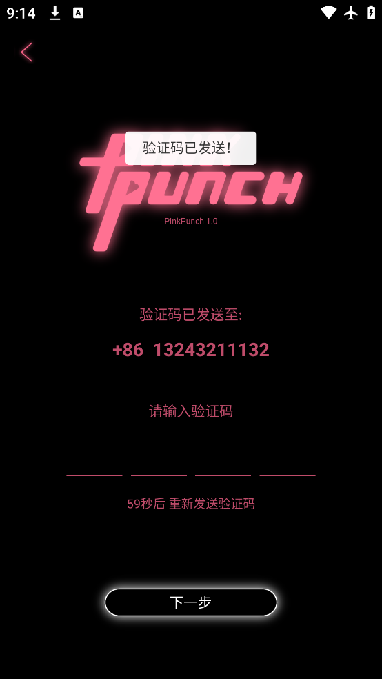 ۴app°汾v2.2.1 ׿