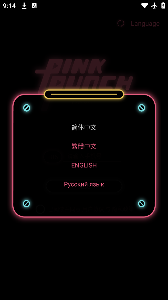 ۴app°汾v2.2.1 ׿