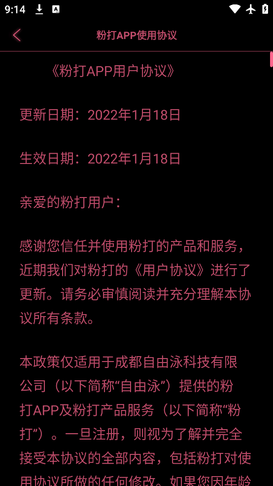 ۴app°汾v2.2.1 ׿