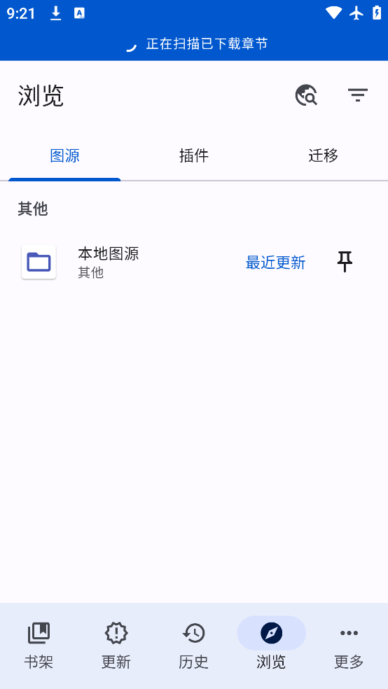 Tachiyomiֿ°v0.14.6 ٷ