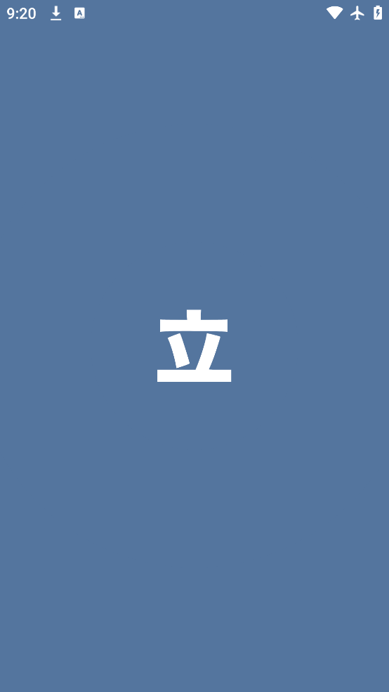 Tachiyomiֿ°v0.14.6 ٷ