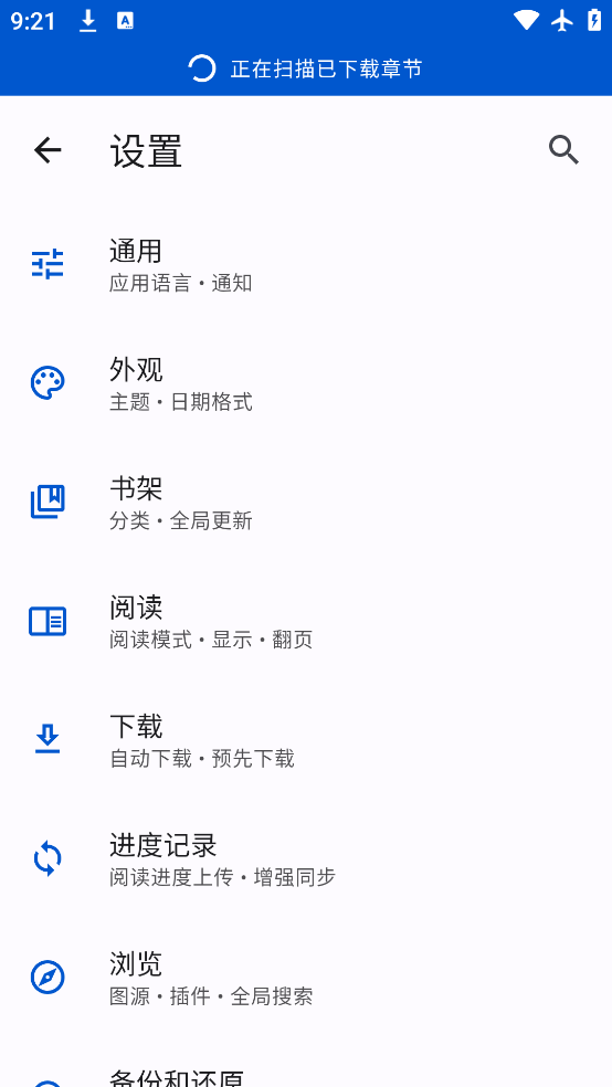 Tachiyomiֿ°v0.14.6 ٷ