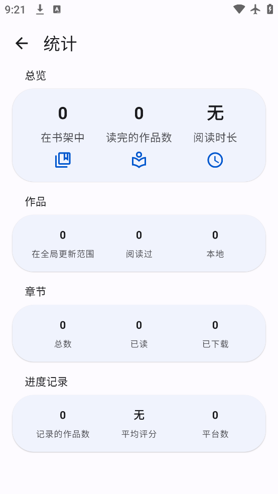 Tachiyomiֿ°v0.14.6 ٷ