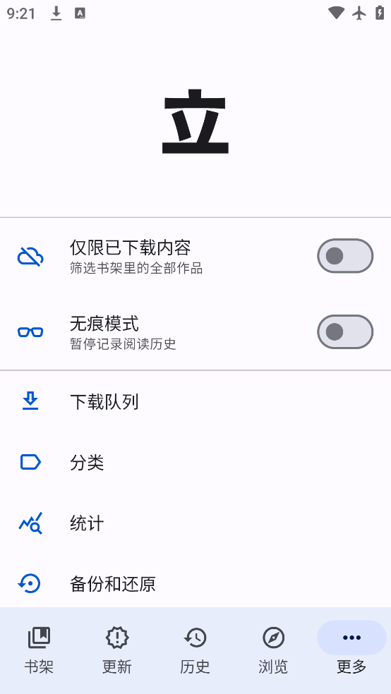Tachiyomiֿ°v0.14.6 ٷ
