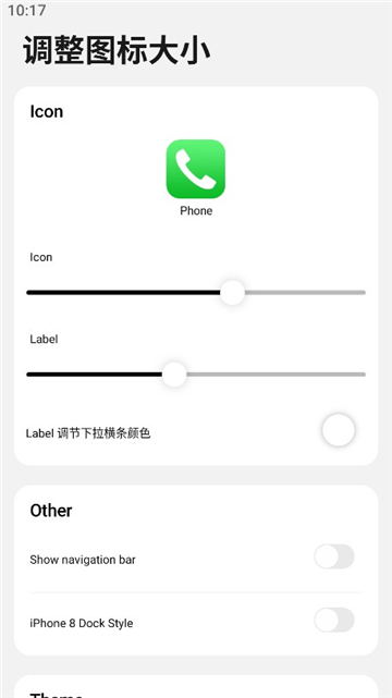 Сios17ٷ(iOS15)v1.3 ׿