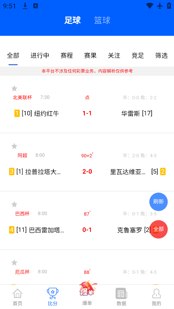 app°汾v1.1.1 ׿