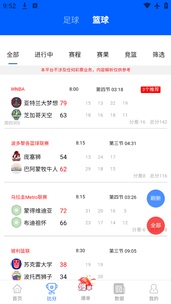 app°汾v1.1.1 ׿