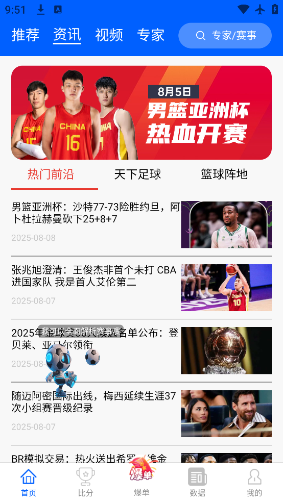app°汾v1.1.1 ׿