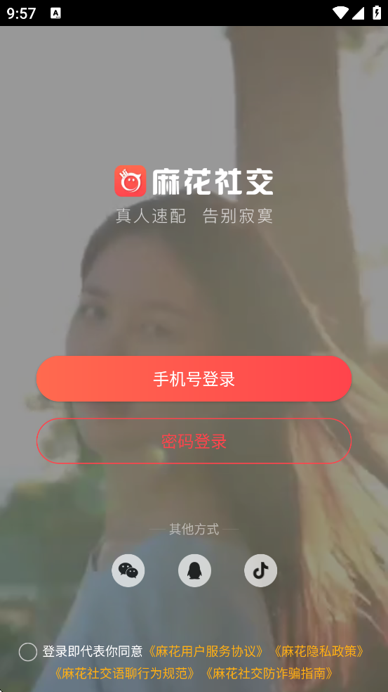 黨罻عٷ氲װv3.5.1 ׿