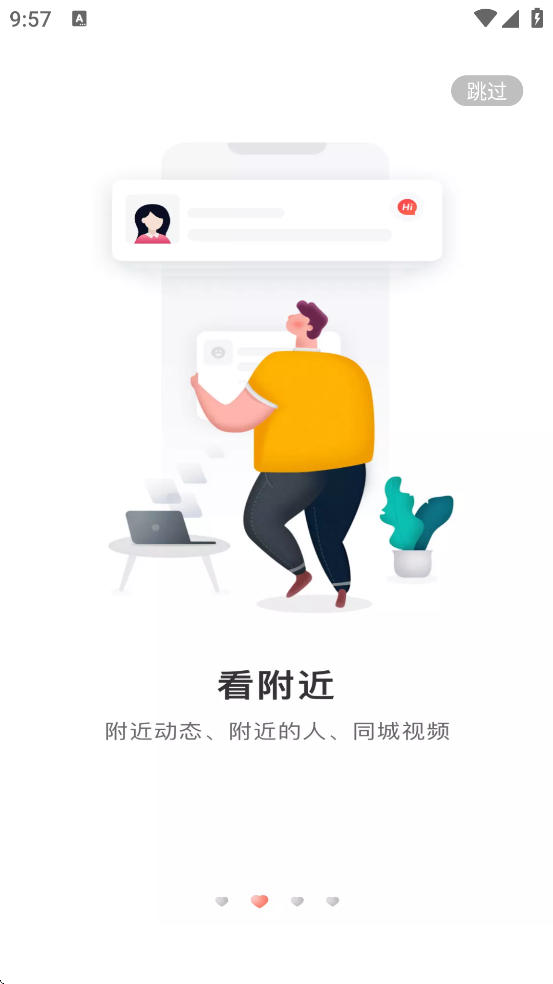 黨罻عٷ氲װv3.5.1 ׿