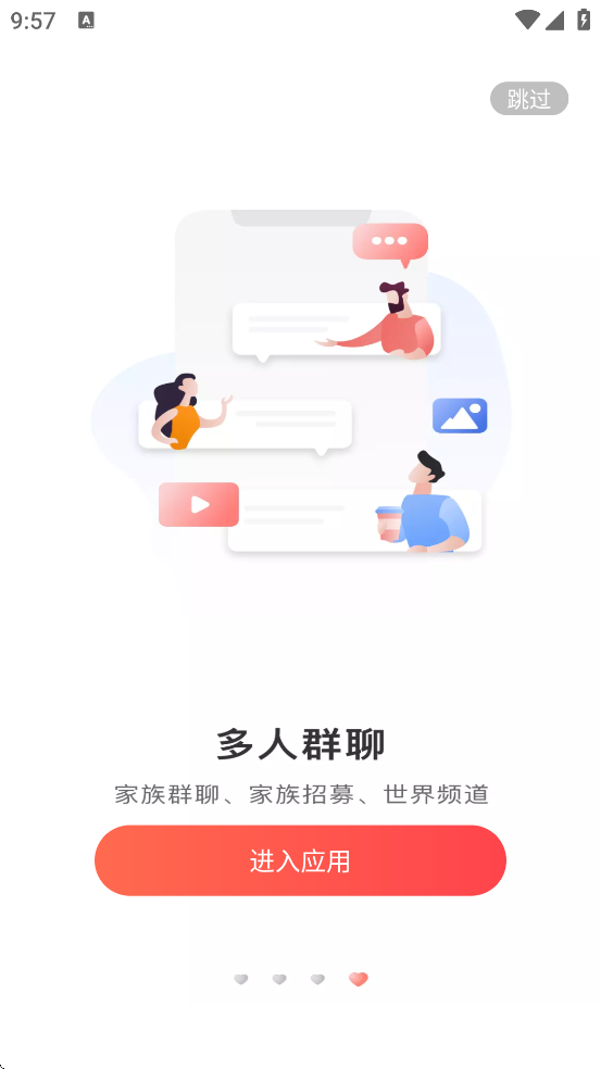 黨罻عٷ氲װv3.5.1 ׿