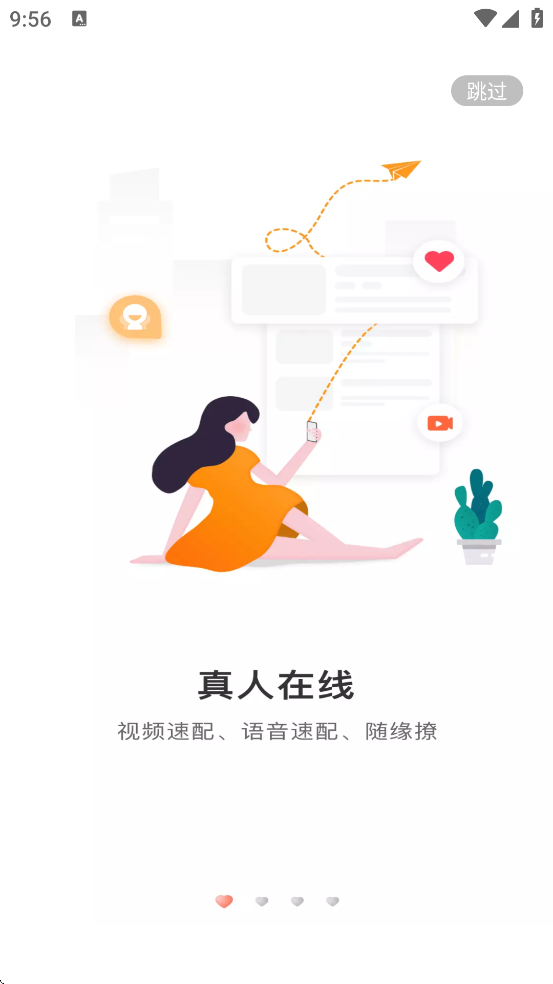 黨罻عٷ氲װv3.5.1 ׿