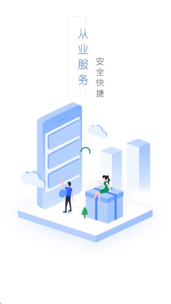 ҵ°汾(ҵʸ)v1.1.18 ׿