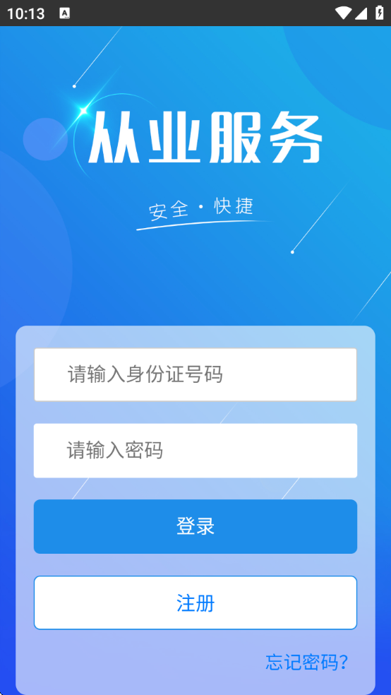 ҵ°汾(ҵʸ)v1.1.18 ׿