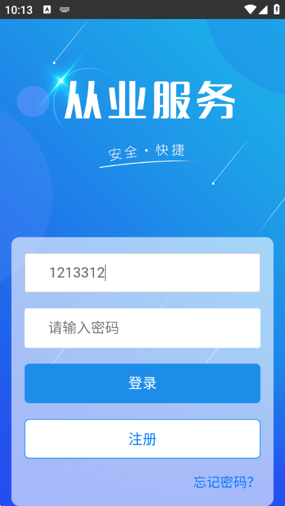 ҵ°汾(ҵʸ)v1.1.18 ׿