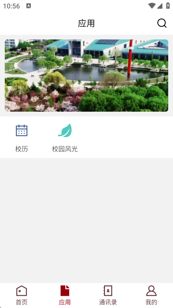 ɽѧԺapp°汾vSDGY_3.2.0 ׿