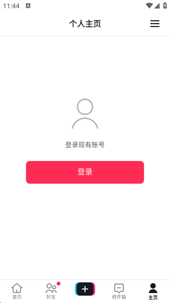 ʰtiktok°v41.3.5 ׿