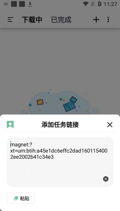 ֹٷv1.2.9 ׿