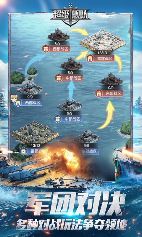 ذװ°汾v10.1 ׿