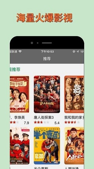 Ӱappٷv1.0.0 ׿