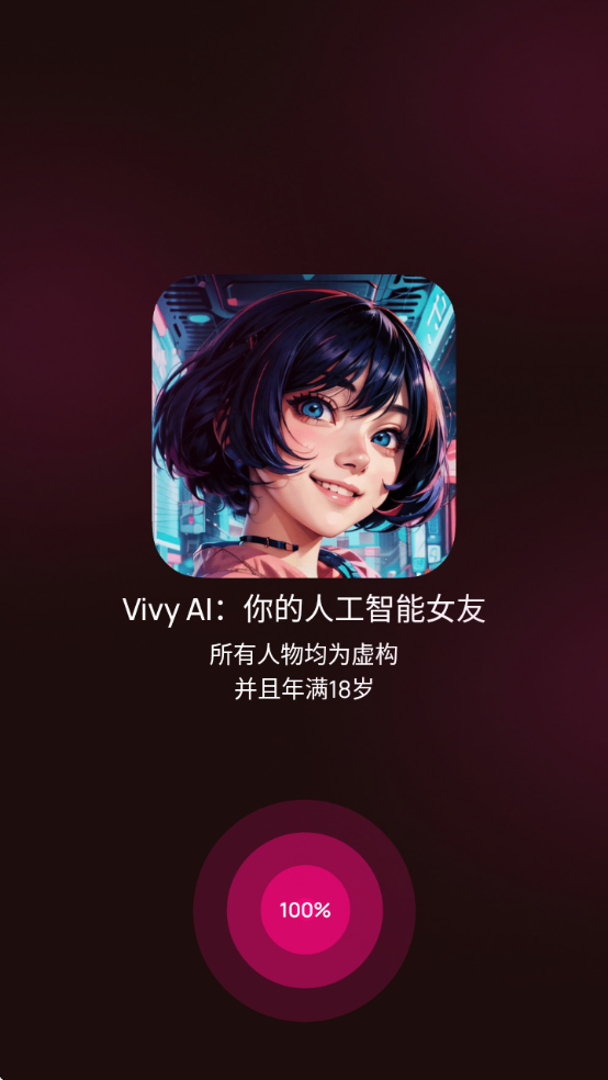vivyaiv1.8.5 ׿
