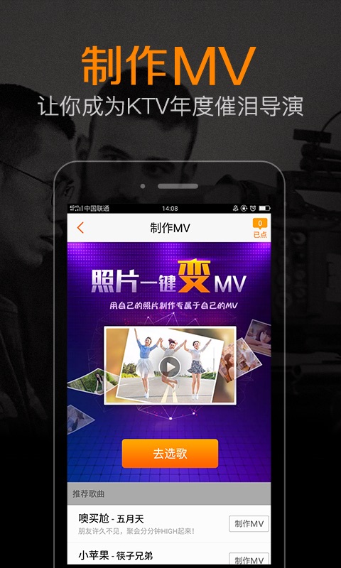 K׵Ѱװv5.8.5 ׿