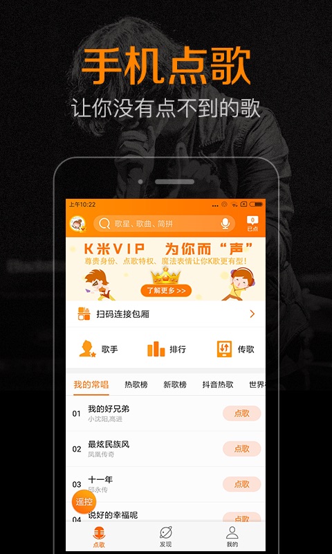 K׵Ѱװv5.8.5 ׿