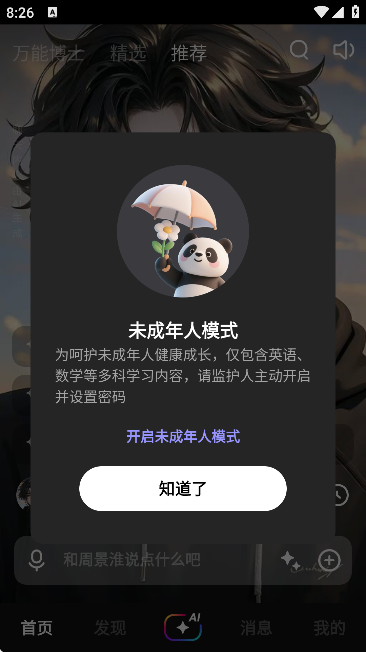 عٷv1.1.8 °