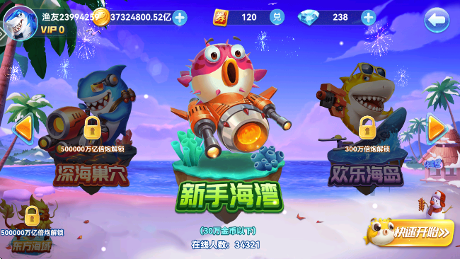Ĳ°汾ذװ2025v5.0 Ѱ