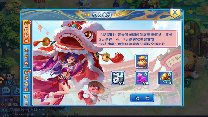 ˮQ°汾v1.79.7 Ѱ
