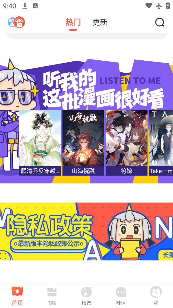 ذװѰv1.0.0 ٷ