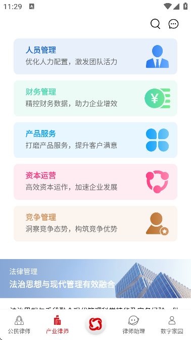 һʦٷذװֻv5.2.3 ׿