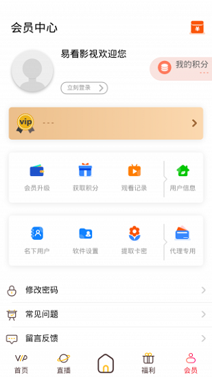 ׿Ӱذװ°汾ֻv3.3.1 ׿