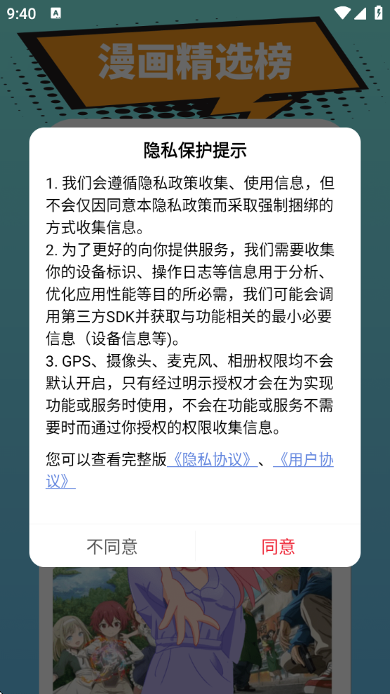 ذװv1.0.1 °
