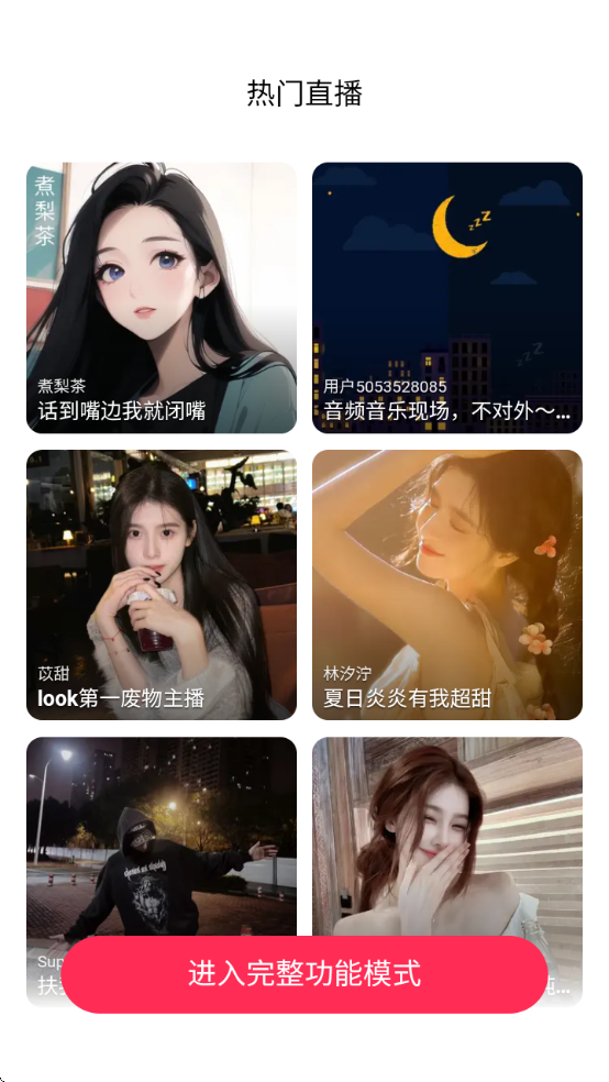 lookֱذװv4.55.2 ٷ