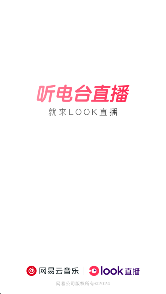 lookֱذװv4.55.2 ٷ