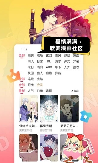 ԭappعٷ