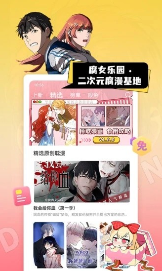 ԭappعٷ
