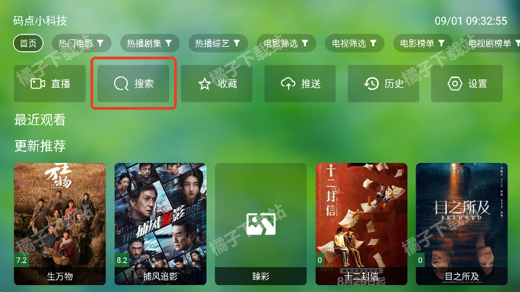ɧtv°
