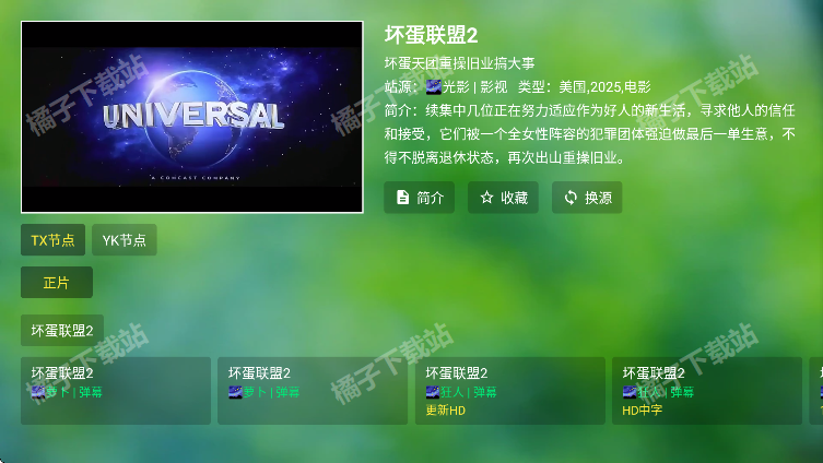 ɧtv°