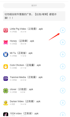 app