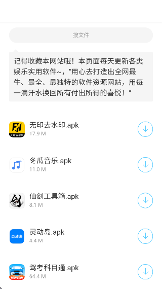 app
