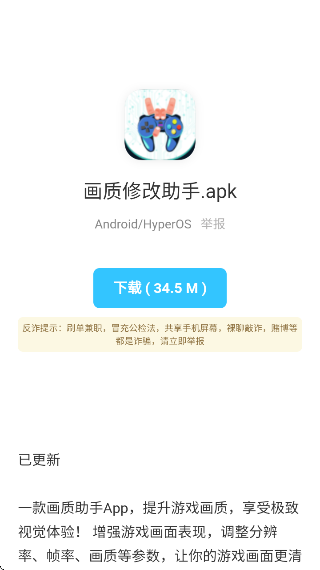 app