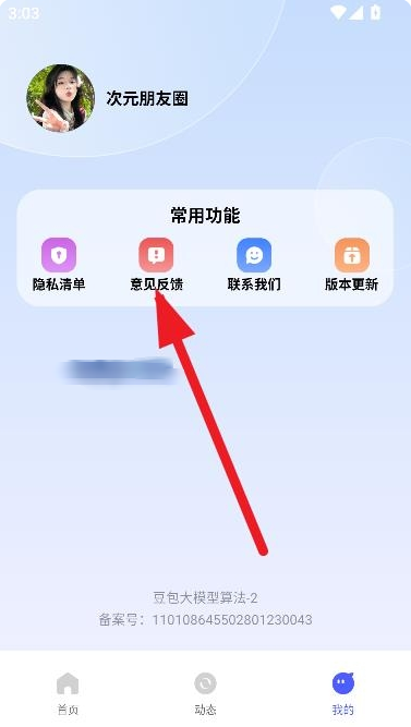 ԪȦapp