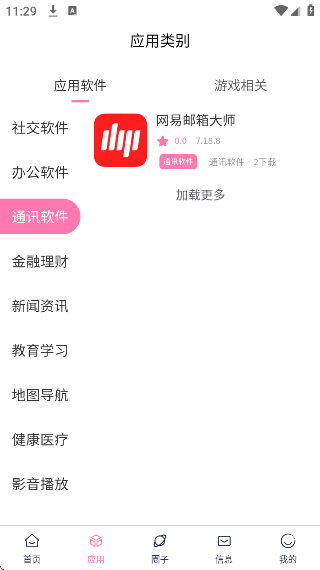 app°