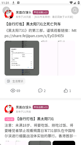 app°